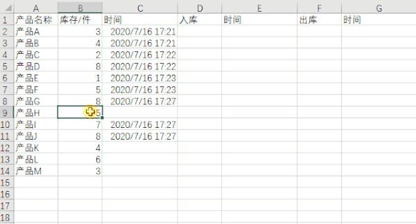 1分钟 学会用excel自动记录时间 告别手动低效 知乎