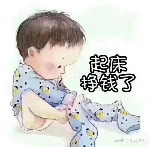 拼多多开店七天我的店铺是这样从零做到日销千单的