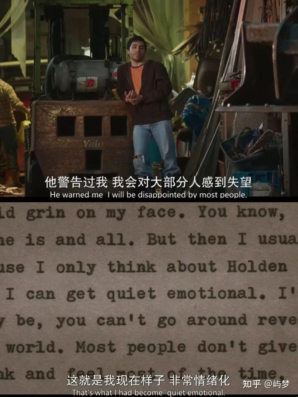 「我不甘平庸,我想出人头地.」