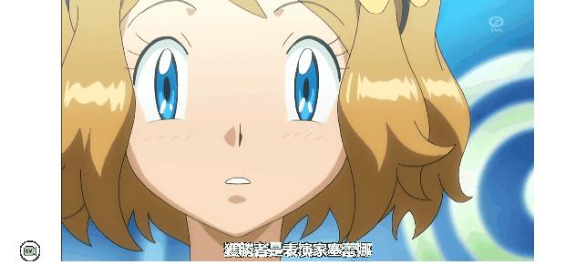 精灵宝可梦永无止境亦渐少人情