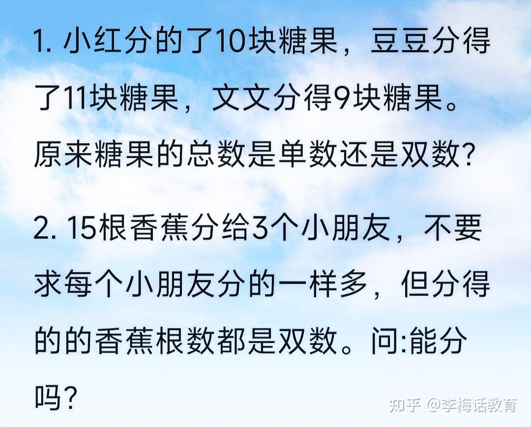 单数、 双数妙用 - 知乎