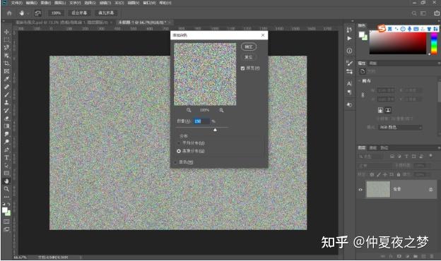 PS教学 | 制作亚麻布效果 - 知乎