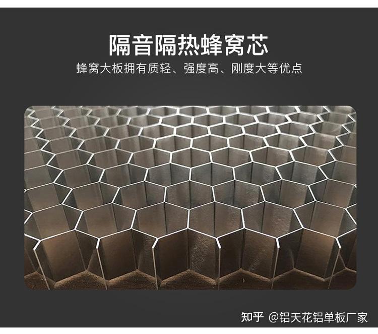 什么是蜂窝大板？集成吊顶蜂窝大板有哪些优势？蜂窝大板该怎么挑选？ 知乎 