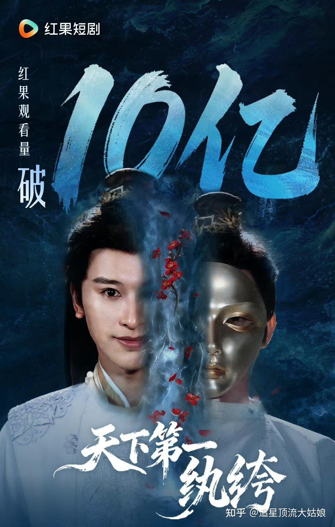 给2025年最好的短剧排名：家里家外第3. 暗潮涌动第8. 第一名没争议 - 知乎