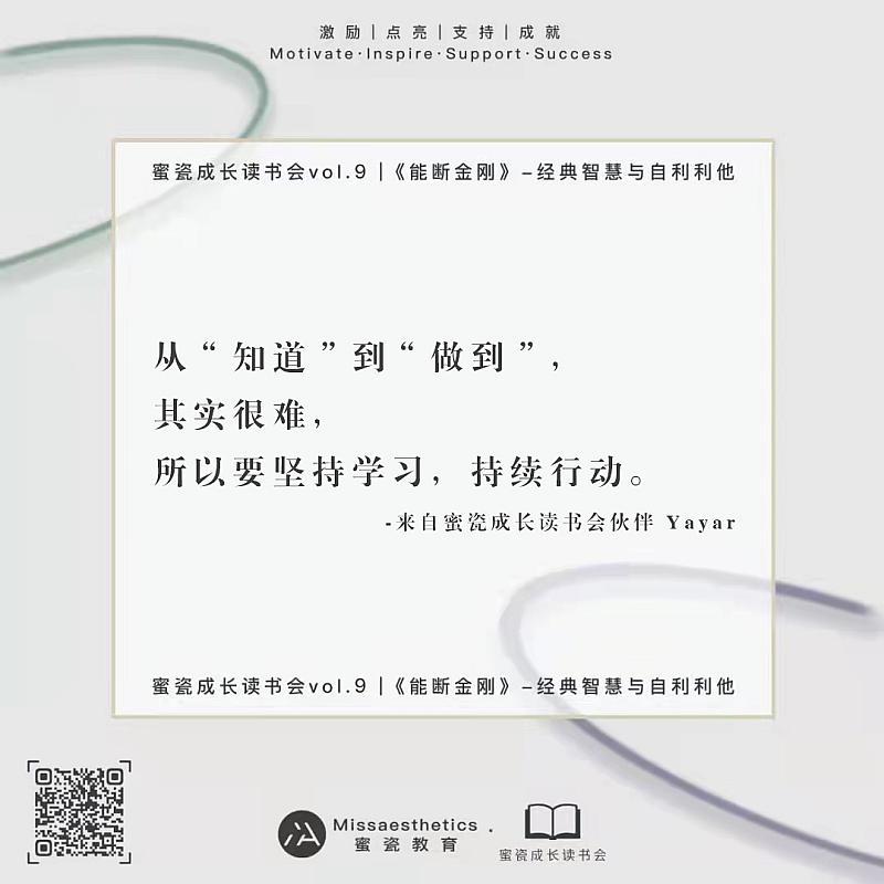 樊登读书会怎么样