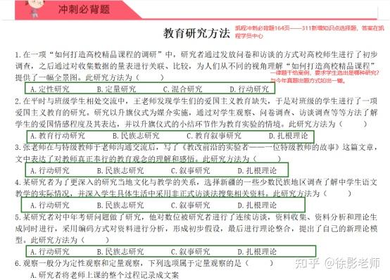 当社の デミング博士の新経営システム論―産業・行政・教育のために