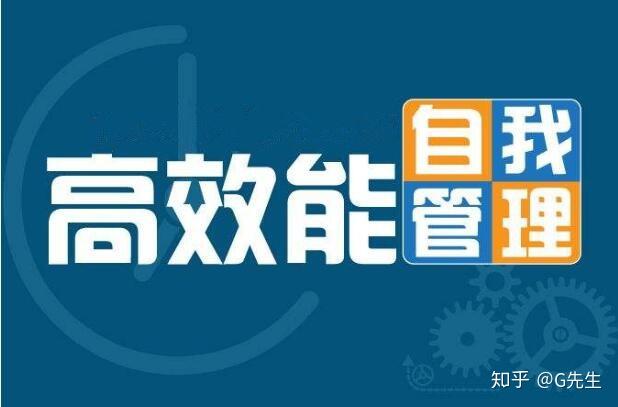 13个方法帮你集中注意力，长时间专注地做事！ - 知乎
