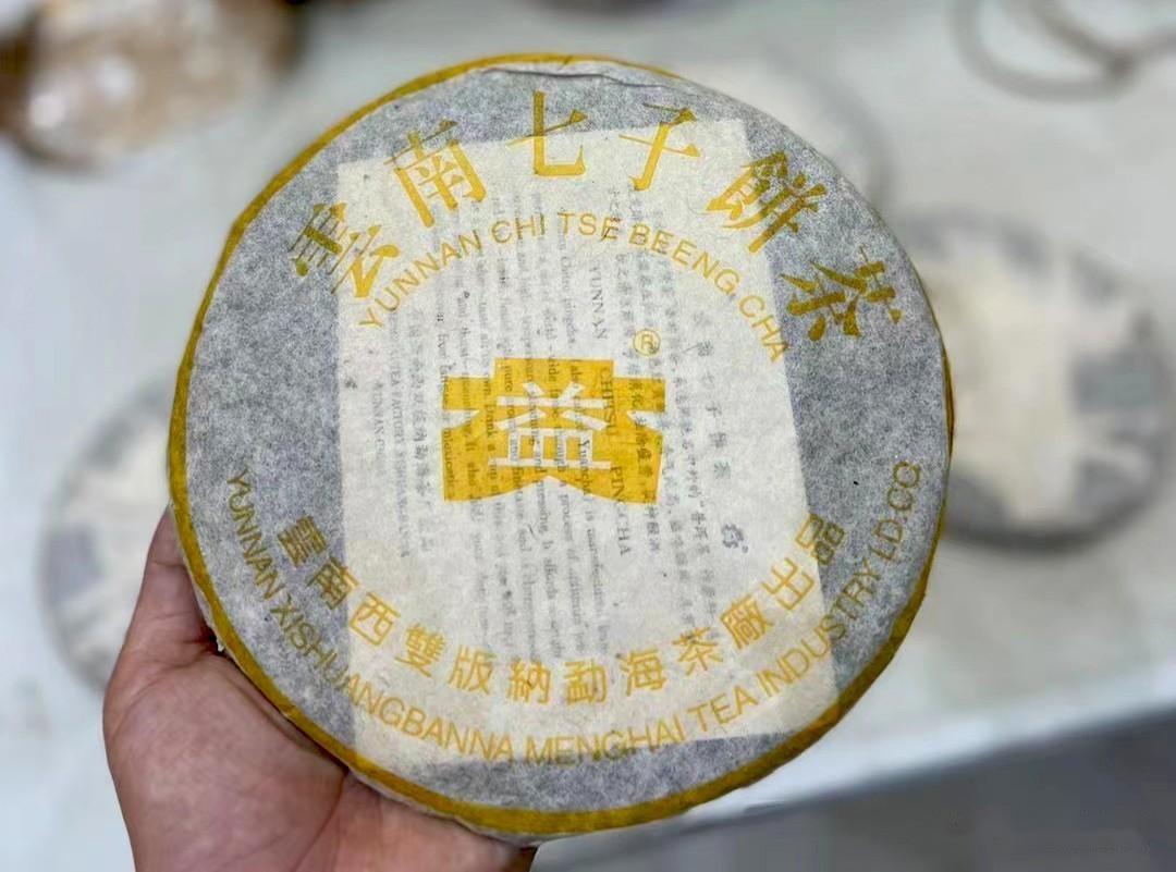 301黄大益,仅此一批,稀缺班章老茶,烟韵圈的标杆代表作 - 知乎