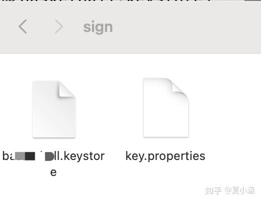 生成keystore，给apk签名 - 知乎