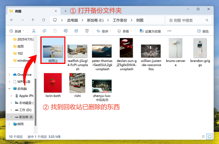 桌面文件删除了怎么恢复？这5条诀窍轻松还原【图文教程】 - 知乎