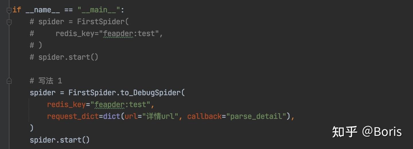 feapder 调试（to_DebugSpider）如何指定解析函数？ - 知乎