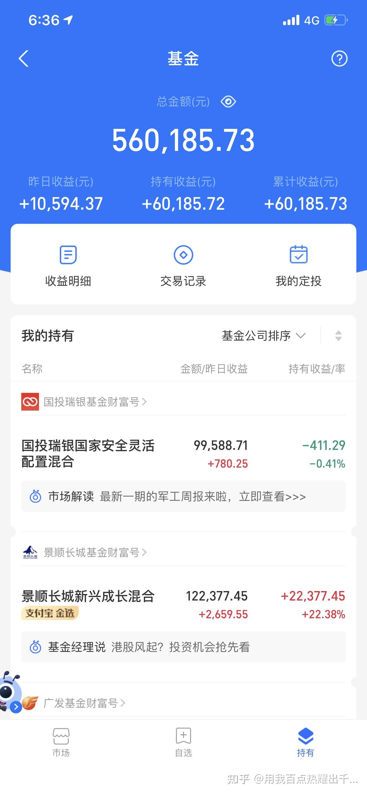 个人存款接近50万了我该如何躺平