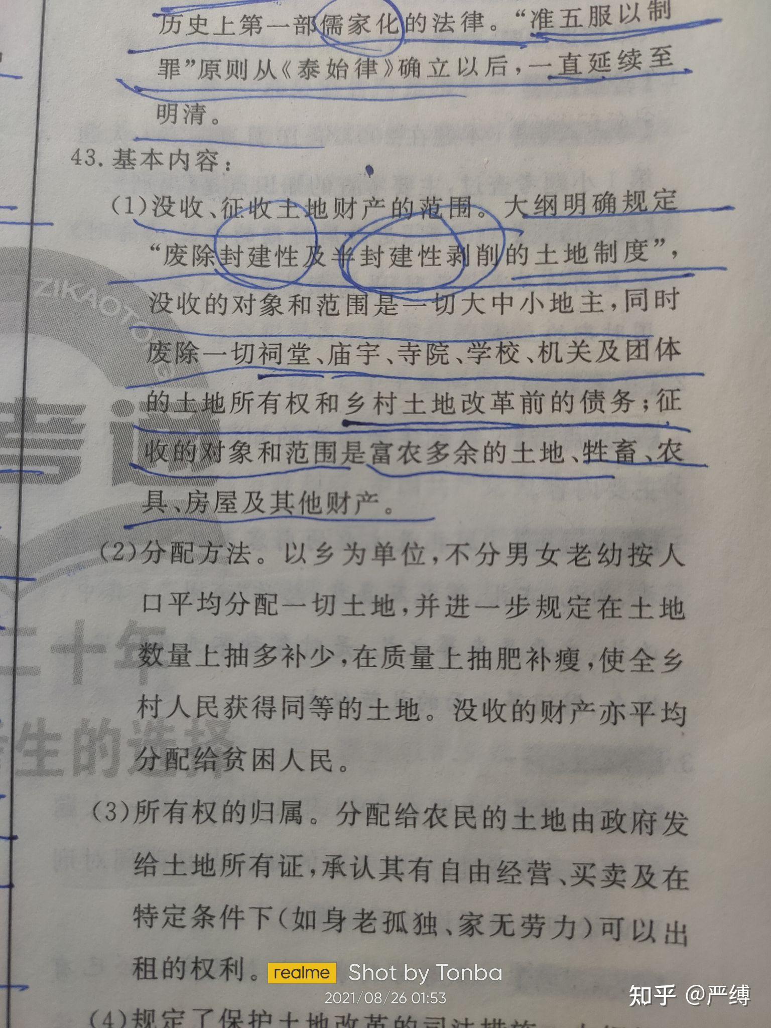 为何封建社会存在的部分礼教方式在诸如豫章书院等灰色地带又找到了市场? - 知乎