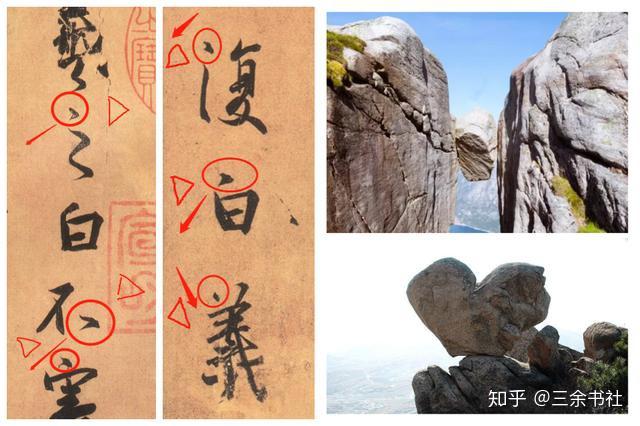 什么奉成成语_成语故事图片(3)