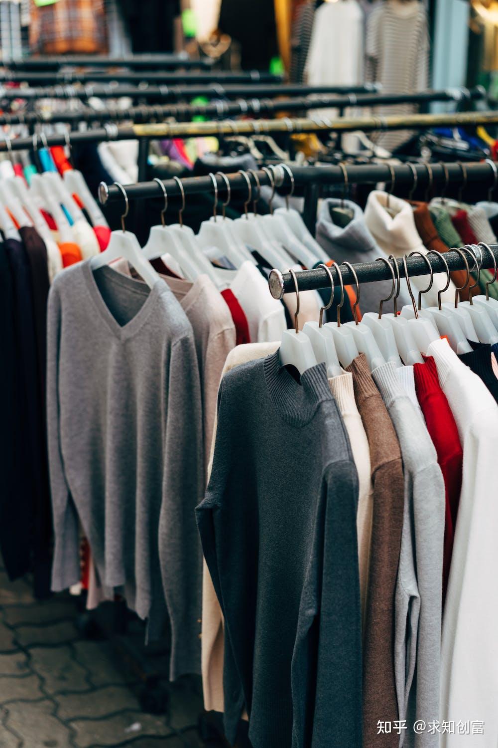 同样的一件衣服,第一家店100元你嫌贵!第二家130,你却欣然接受? - 知乎