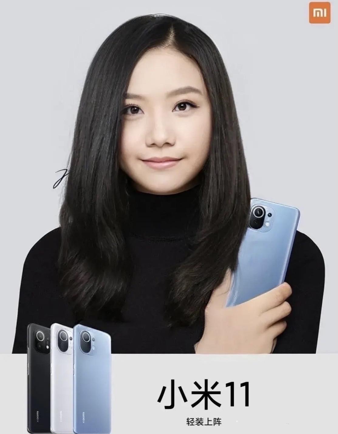 如何看待网传雷军女装图你喜欢这种恶搞方式吗