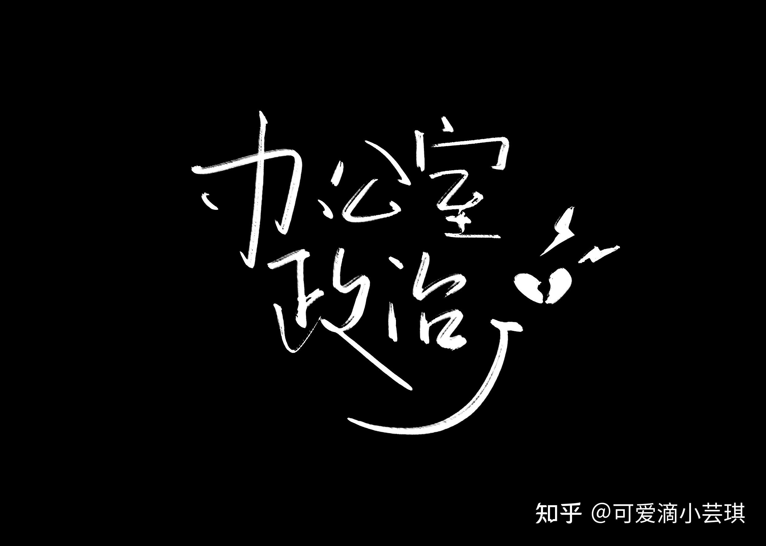【新女强】《处刑少女的生存之道》动画先导PV发布 - 哔哩哔哩