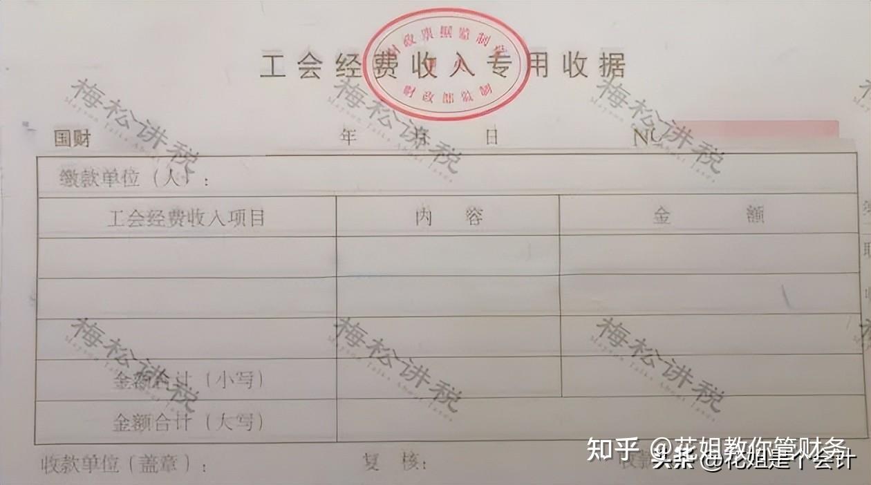 工会特困职工收入证明 zhuanlan.zhihu.com