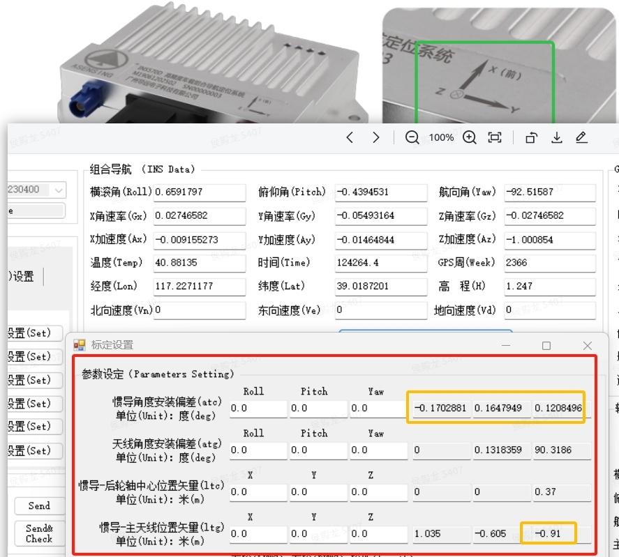 IMU的(刚性)外参的静态标定 - 知乎