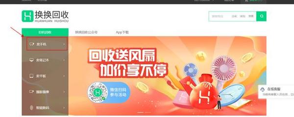 手机回收估价怎么算_估价回收算手机价格吗_手机回收估价和实际价格