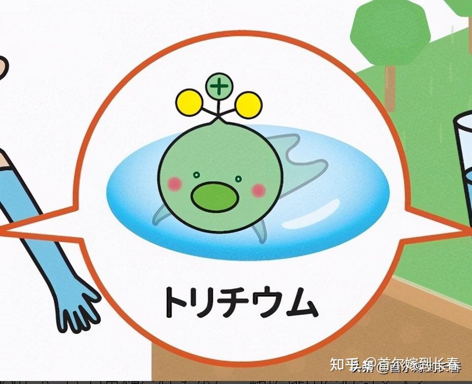 讽刺日本核废水表情包图片