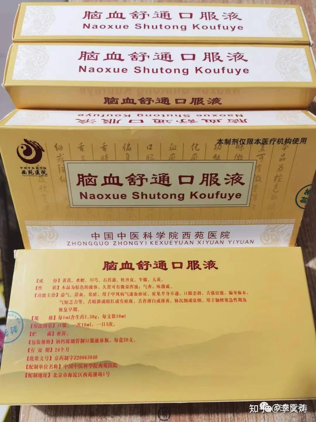 中国中医科学院西苑医院 中国中医科学院西苑医院