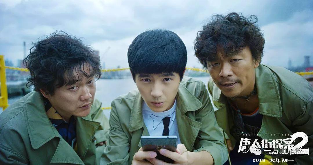 《唐人街探案2》不是推理,只是一部直男癌杰克苏大作 - 知乎