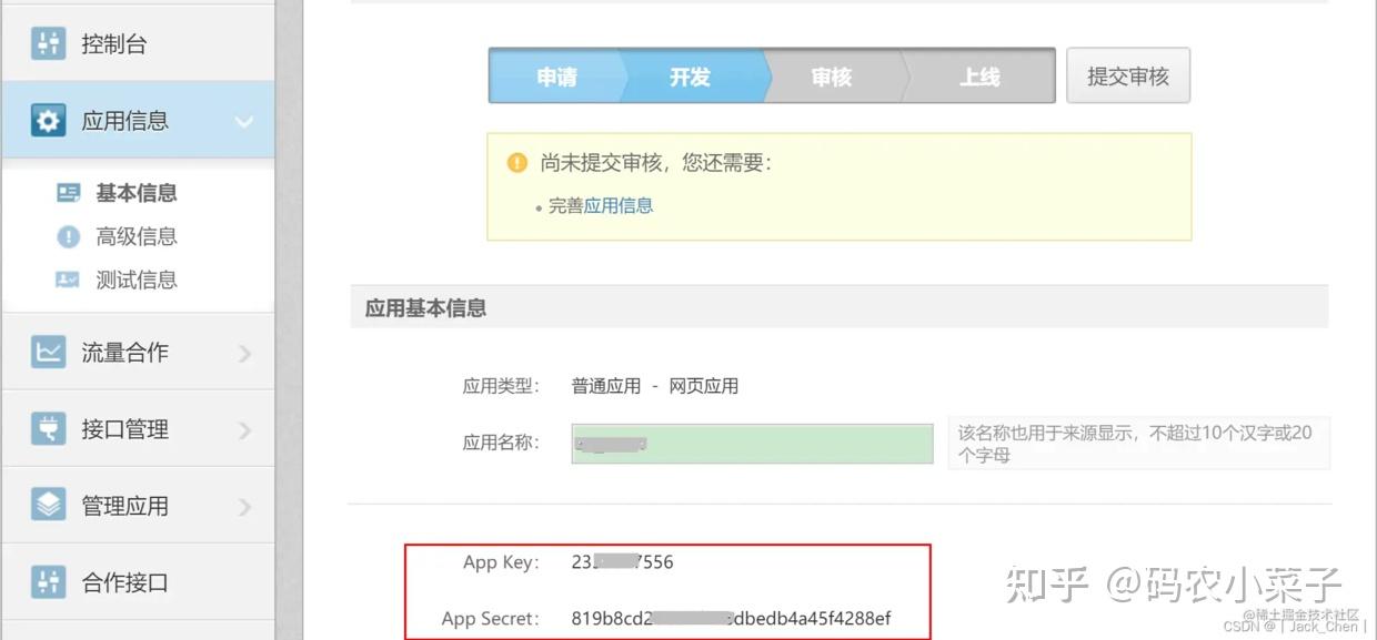Spring Boot集成第三方登录之微博登录 - 知乎