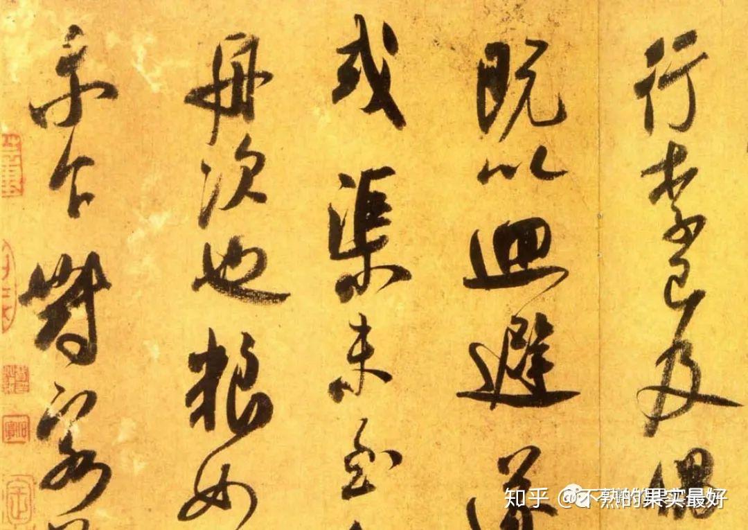 米元章的面目- 知乎