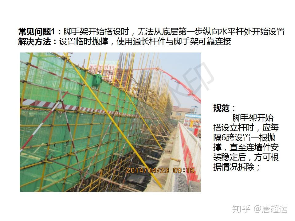 安全员应该看什么规范