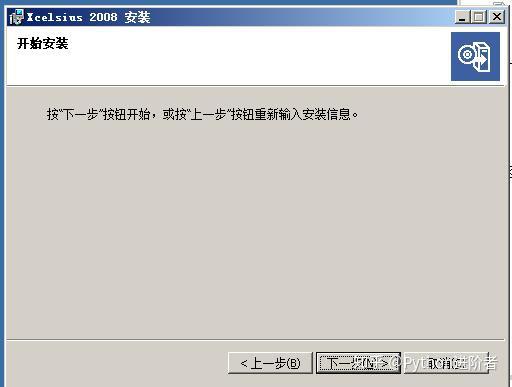 手把手教你如何安装水晶易表——靠谱的安装教程 手把手教你如何安装水晶易表——靠谱的安装教程