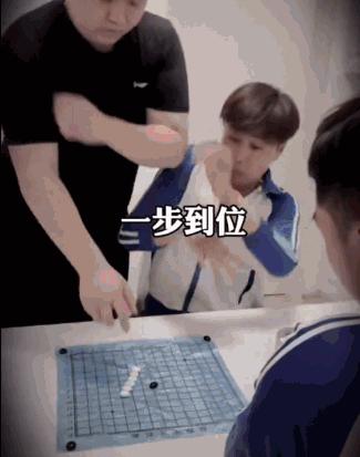 请不要在棋盘上释放魔法这可能是你从未见过的