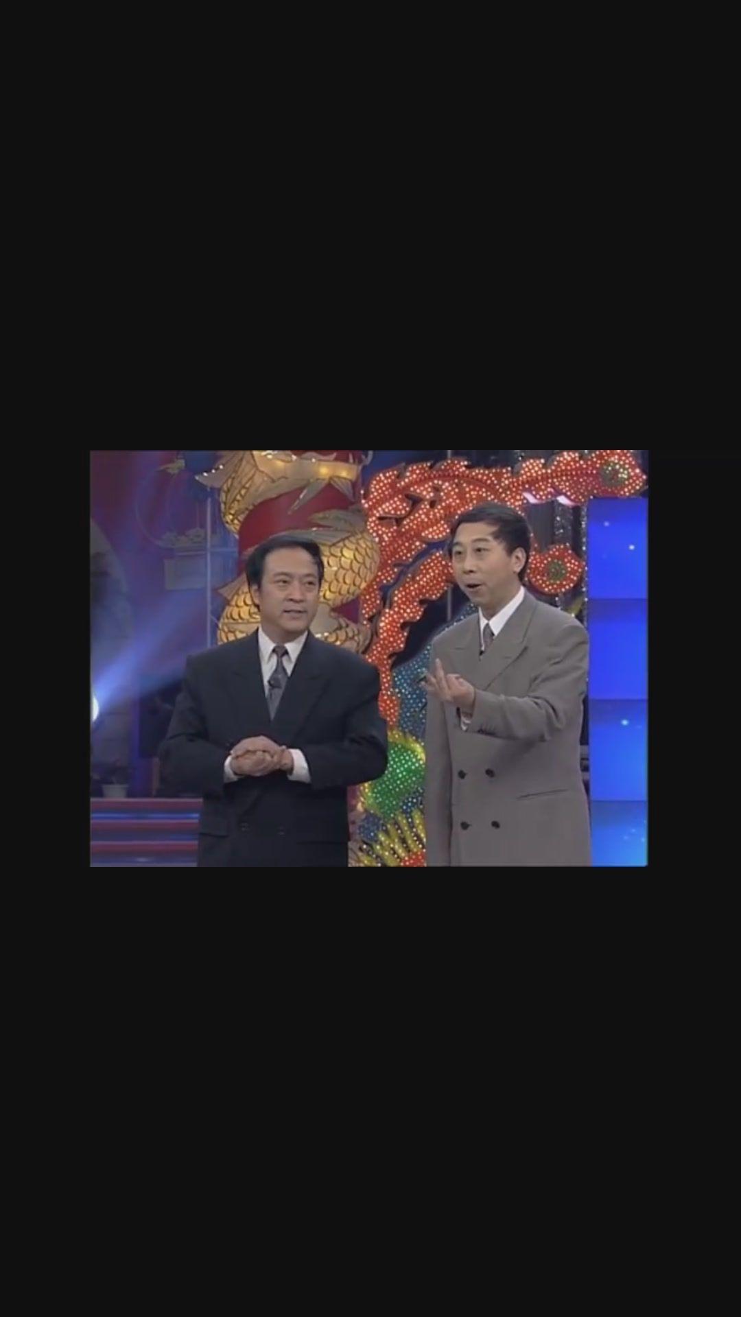 牛群,冯巩相声《生日祝词》 牛哥这样式的女婿情商太低了,老