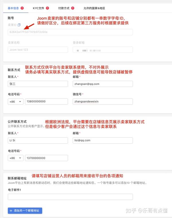 开放支付平台怎么赚钱_开放支付接口_连连支付开放平台