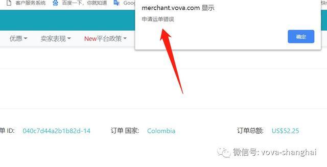 跨境电子商务主要由哪几部分组成 v2-4f48510fbd5ee815811e95fc541f5ccd_r.jpg