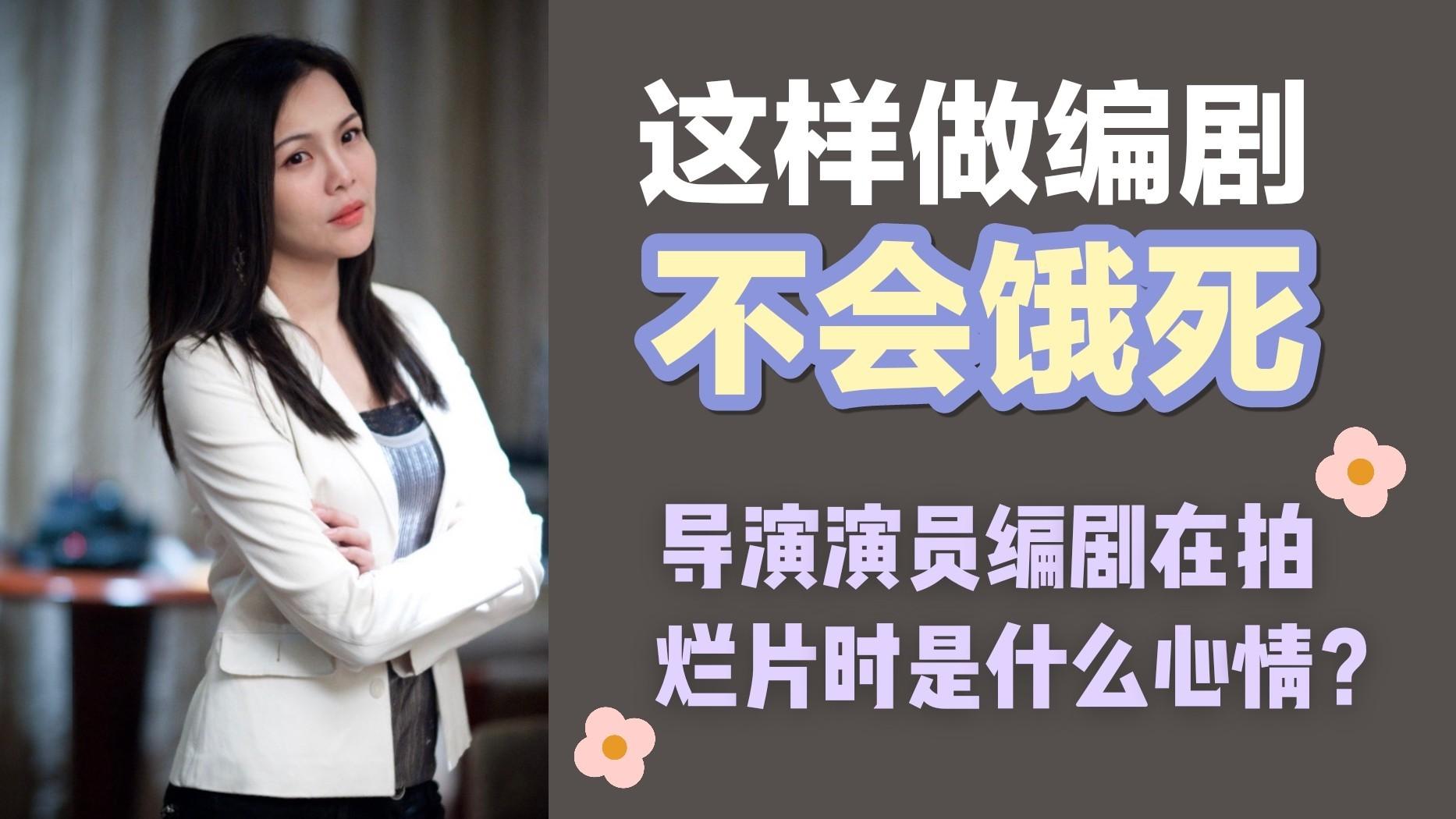 就连欧美导演都没拍过这部冰冷热带鱼的剧情疯狂