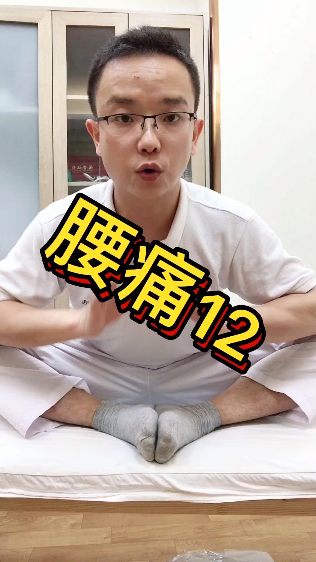 大腿拉伸动作股四头肌拉伸