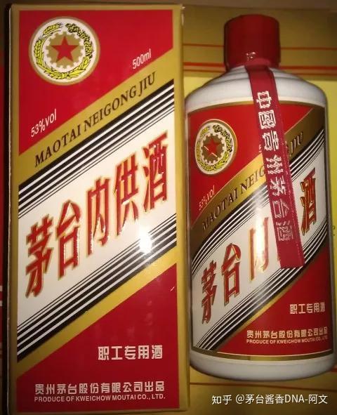 那些种种的“茅台内供酒”真的给你带来了面子？ 知乎