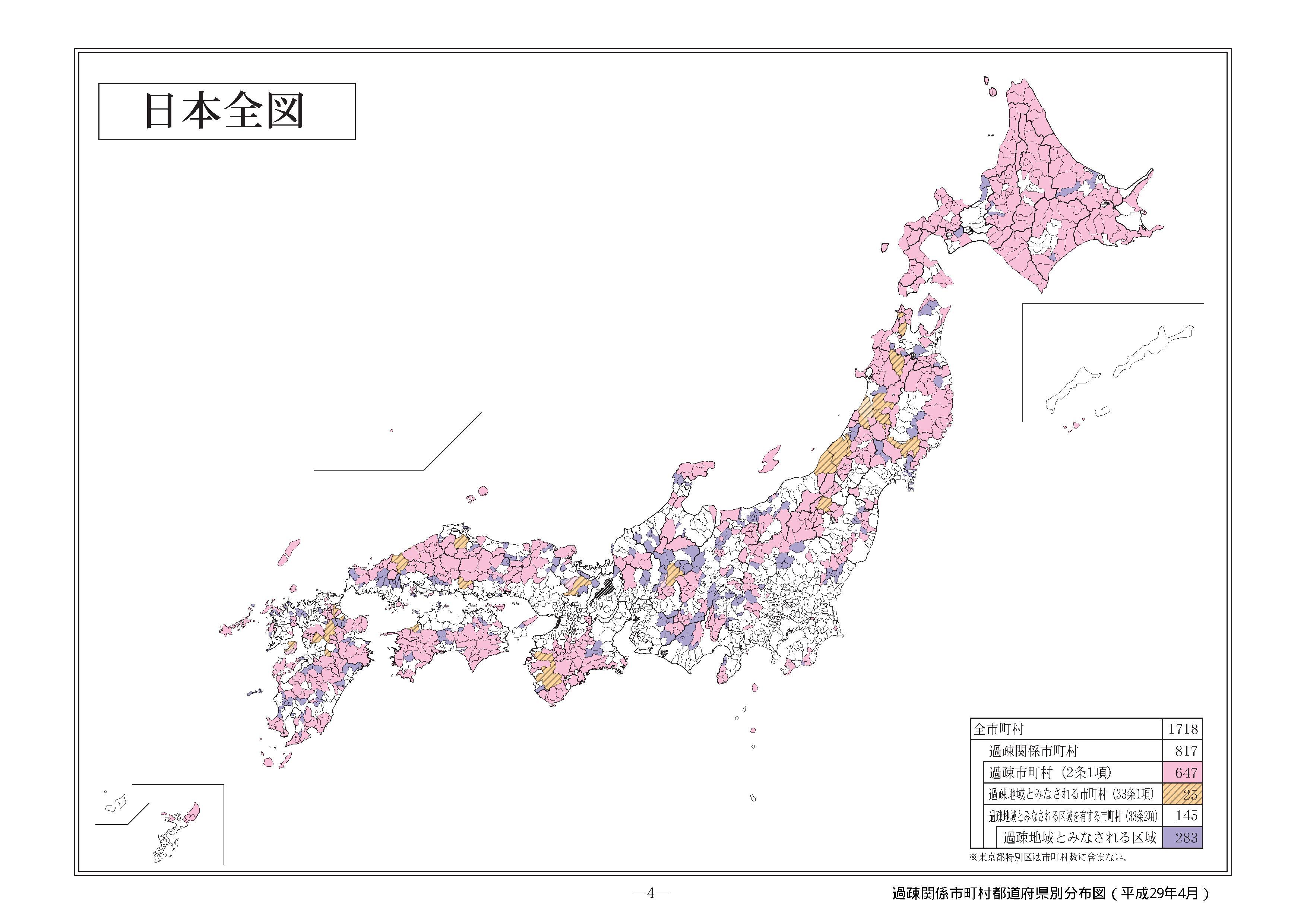 行政村人口_永康启动行政村规模调整 600人口以下的行政村必须调整(2)