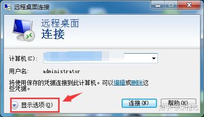 远程桌面无法复制粘贴传输文件解决办法 - 知乎