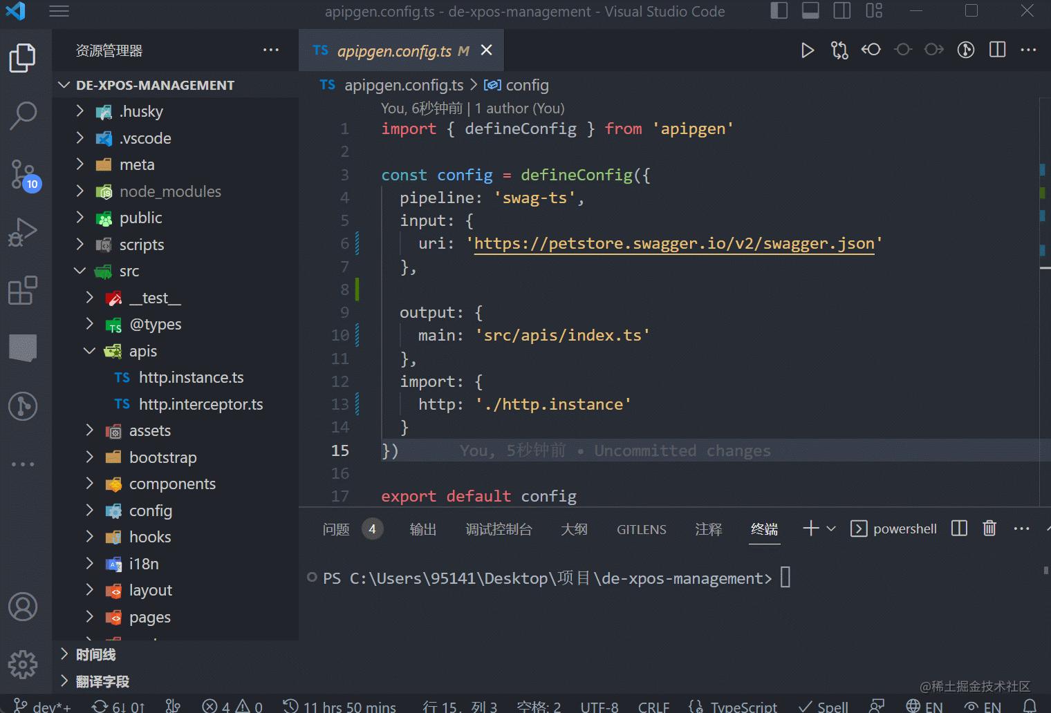 pipeline ts js api apipgen 