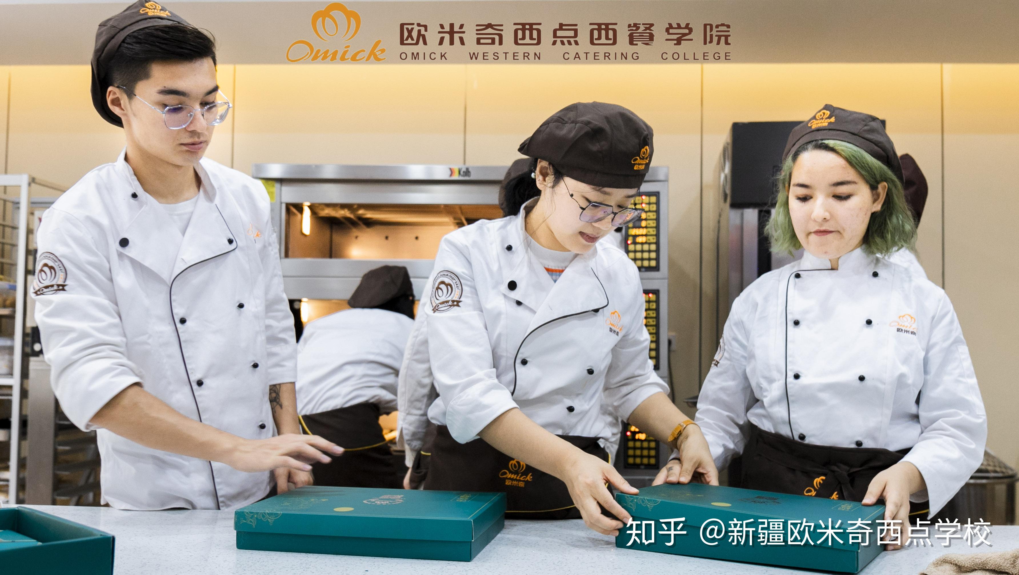 新疆欧米奇提前祝大家中秋快乐