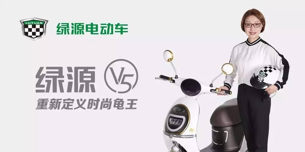 涨知识啦原来在秋天给电动车充电还有这么多讲究看完绿源的分享帖你就