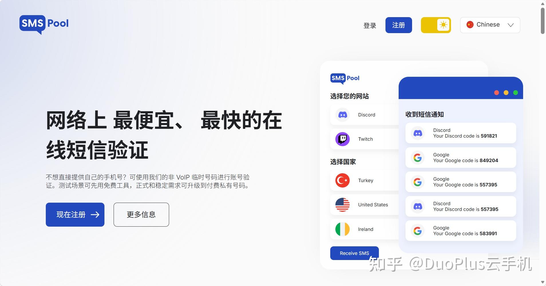 国外手机验证码接收平台有哪些软件可以用 国外手机验证码接收平台有哪些软件可以用