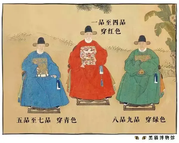 《非诚勿扰》,江湖将会流传这样一句话: 能穿红色官服的,都是四品到