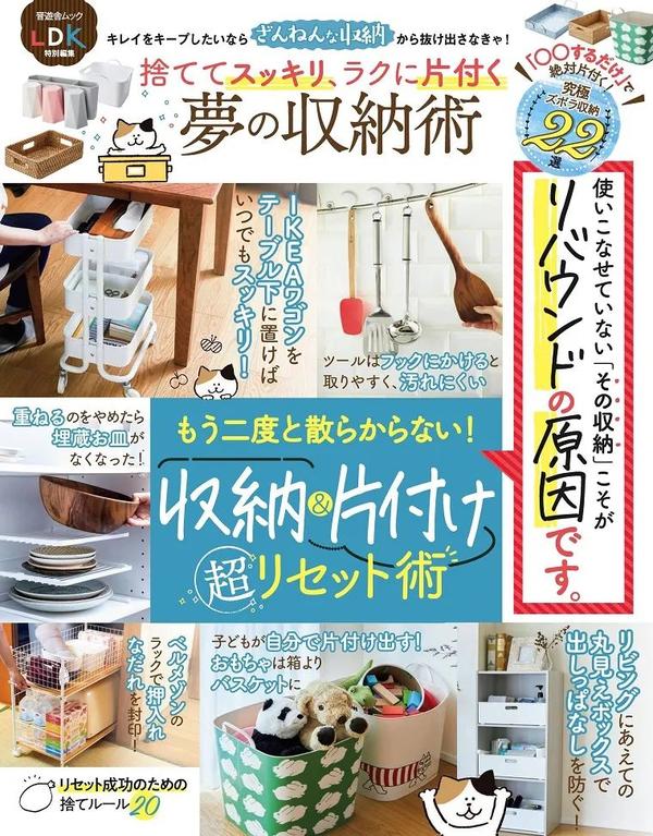 18个日本家居细节,谁看了都说:好变态、好喜欢 - 知乎
