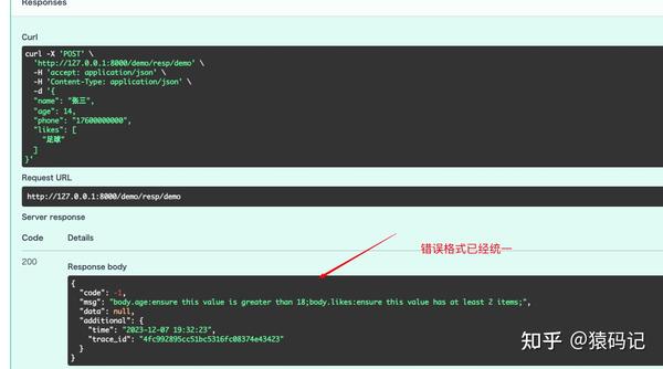 Python框架篇(4):FastApi-错误处理 - 知乎