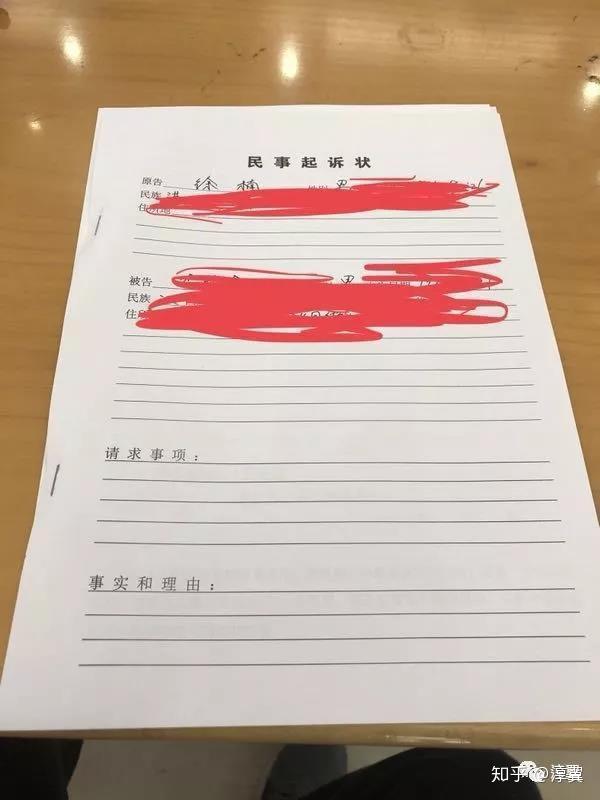 收到问题房 怎么正确维权 知乎