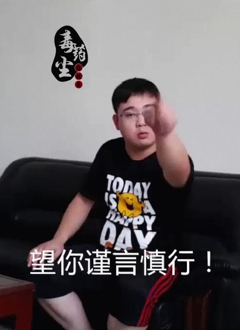 如何评价斗鱼痒痒虫的唱功?