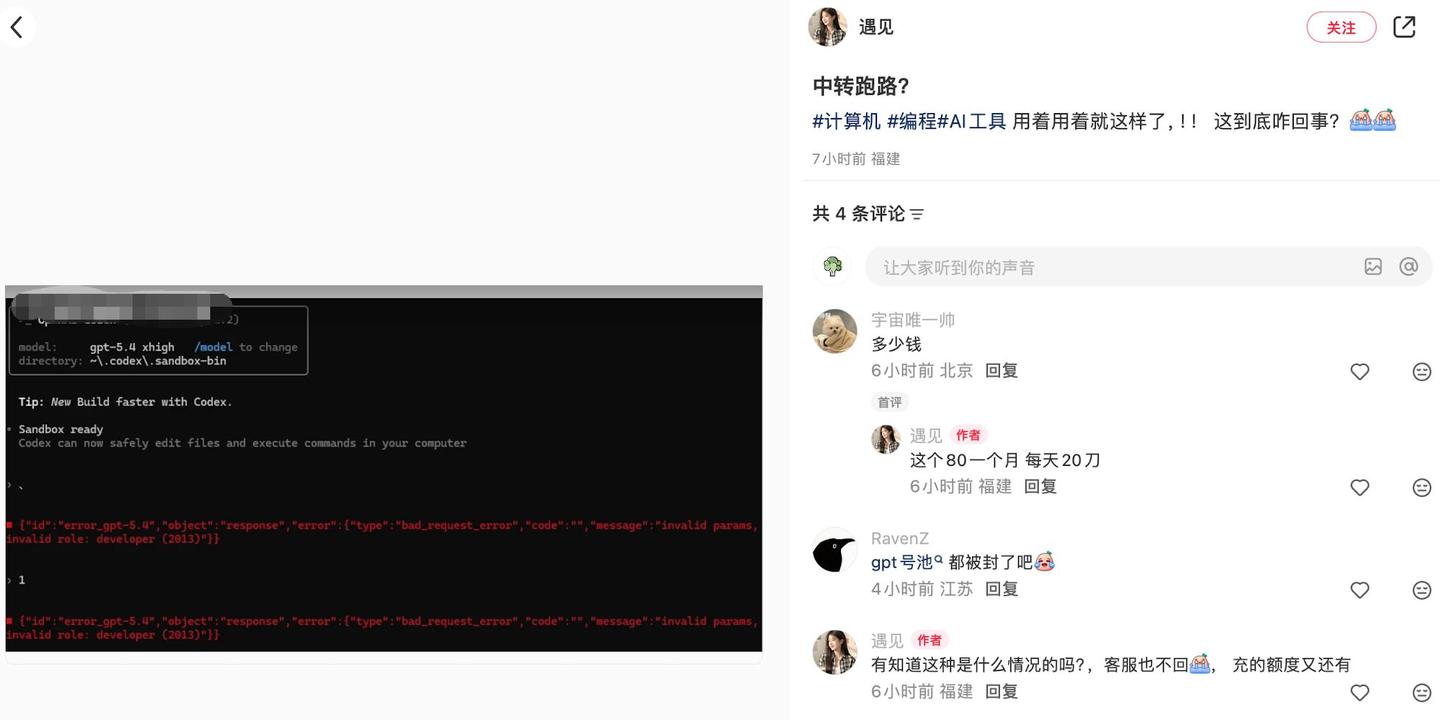 AI骗局完成「产业升级」:从卖课到Token传销,迭代比正经AI公司还快
